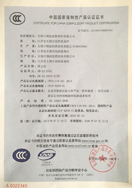 核五公司優(yōu)秀供應(yīng)商證書